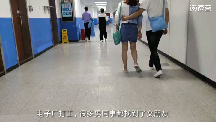 进厂的诱惑